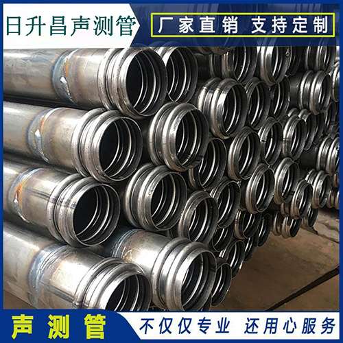 沂源声测管是桥梁桩基检测专用检测管材