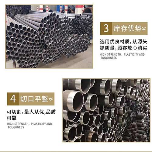 沂源声测管用于灌浆和工程施工的注意事项